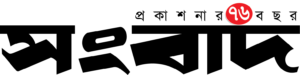Sangbad